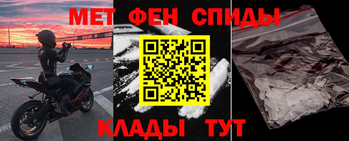 Губкинский  АМФЕТАМИН Розовый  АМФЕТАМИН  Вход с VPN 