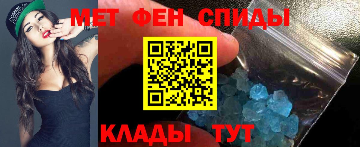Амфетамин 97% Губкинский