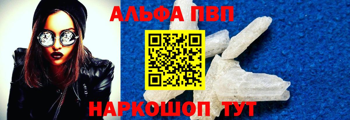 А ПВП СК КРИС Губкинский