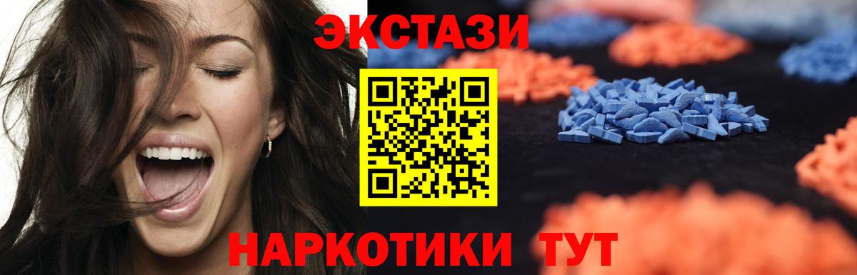 Экстази Punisher Губкинский