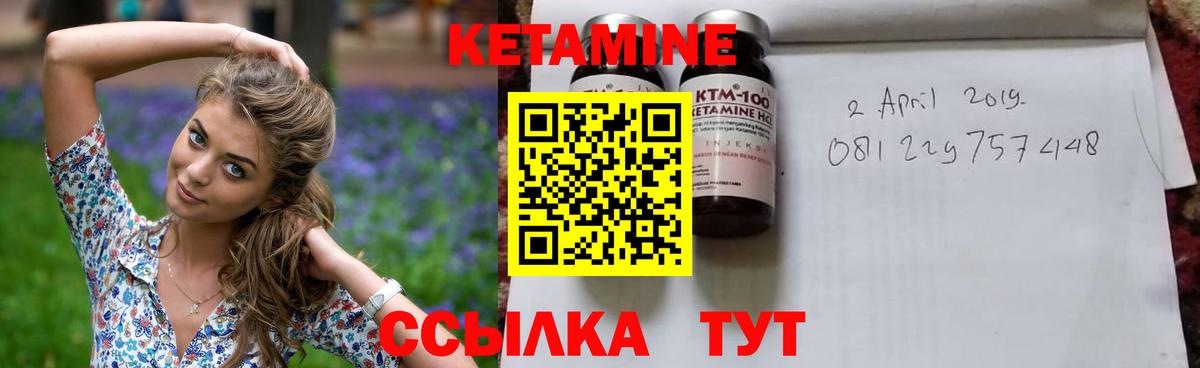 КЕТАМИН ketamine  ссылка на мегу онион  Губкинский  Вход с VPN 
