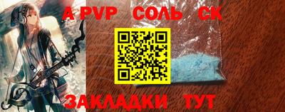 mdpv Лесосибирск