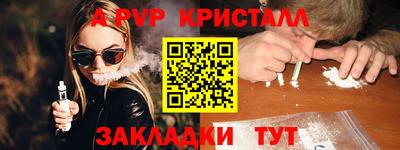 COCAINE Ливны