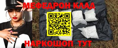 2c-b Ликино-Дулёво