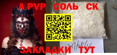 2c-b Ликино-Дулёво