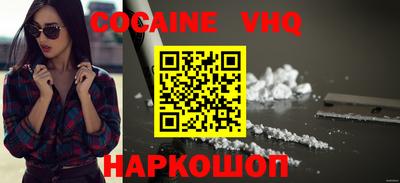 2c-b Ликино-Дулёво