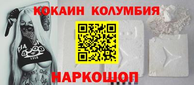 2c-b Ликино-Дулёво