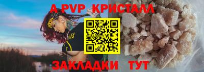 COCAINE Ливны