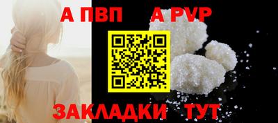 COCAINE Ливны