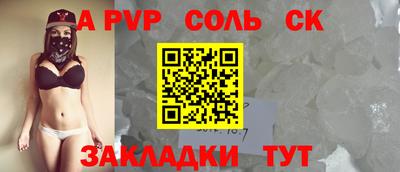 2c-b Ликино-Дулёво