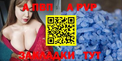 COCAINE Ливны