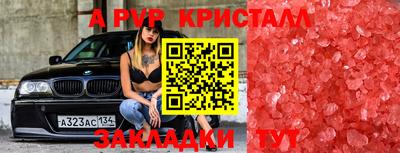 2c-b Ликино-Дулёво