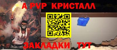 mdpv Лесосибирск