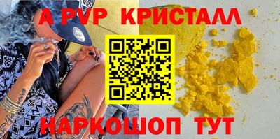 2c-b Ликино-Дулёво