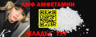 COCAINE Ливны