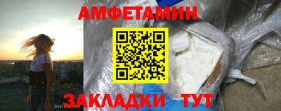 2c-b Ликино-Дулёво