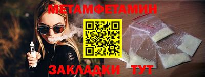 COCAINE Ливны