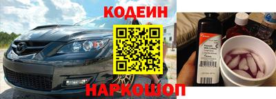 COCAINE Ливны
