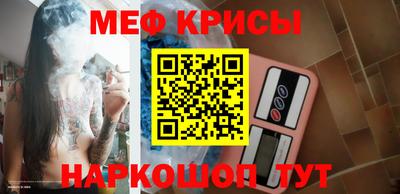2c-b Ликино-Дулёво