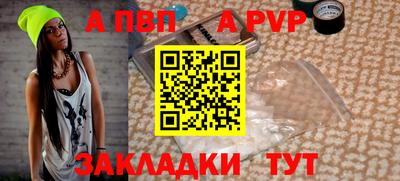 mdpv Лесосибирск