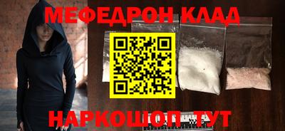 2c-b Ликино-Дулёво