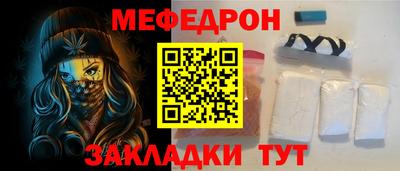 2c-b Ликино-Дулёво