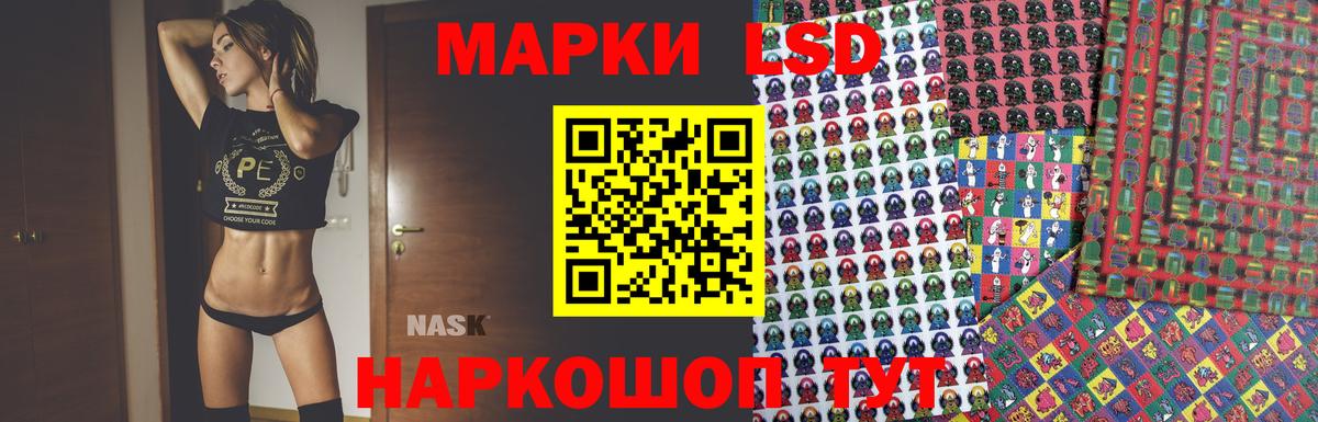 Лсд 25 экстази кислота Губкинский