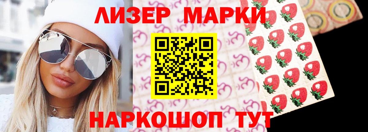 LSD-25 экстази кислота  ОМГ ОМГ tor  Вход с VPN  Губкинский  Лсд 25 экстази кислота 