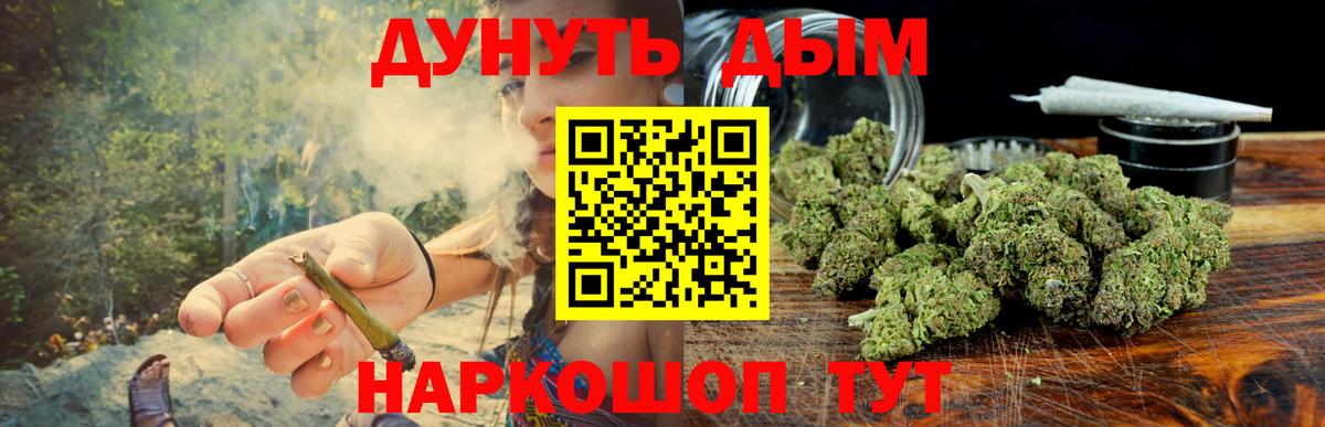 Марихуана план  Бошки марихуана ГИДРОПОН  Марихуана Bruce Banner  Бошки Шишки MAZAR  Губкинский  Вход с VPN 