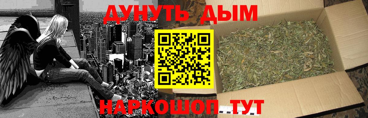 МАРИХУАНА AK-47 Губкинский